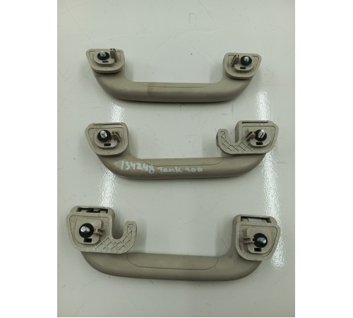 Комплект потолочных ручек 3 шт.