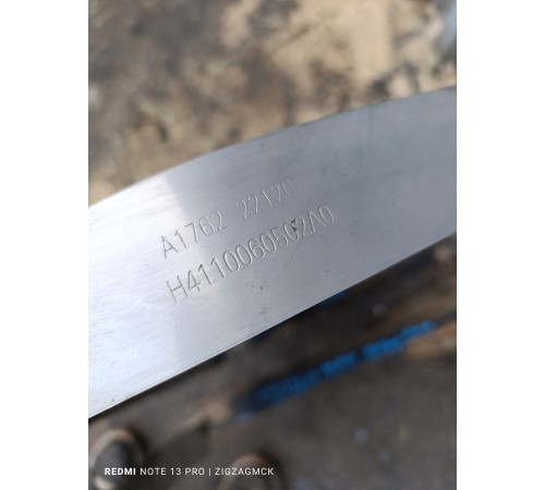 Комплект креплений (лямок) топливного бака 2шт.