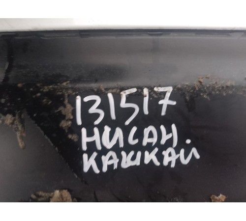 Бампер задний в сборе