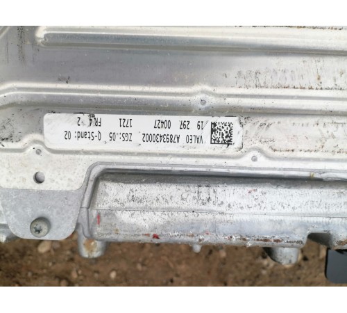 Силовая батарея, аккумулятор