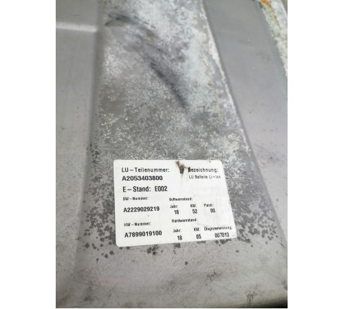 Силовая батарея, аккумулятор