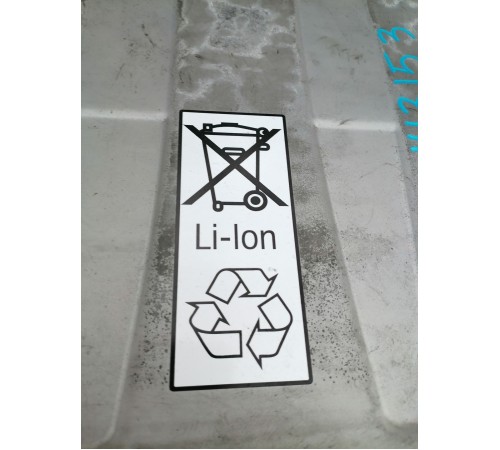 Силовая батарея, аккумулятор