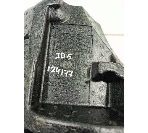 Пыльник крыла задний правый