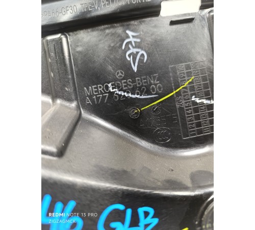 Перегородка моторного отсека