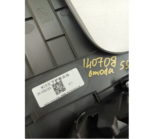 Накладка торпедо левая нижняя