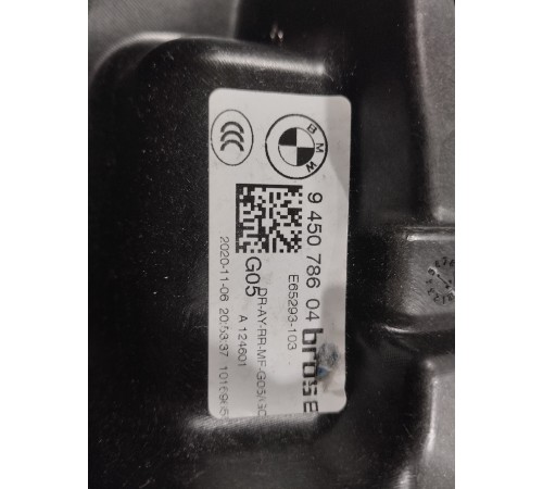 Стеклоподъемник (задний правый)