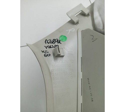 Обшивка задней стойки правая