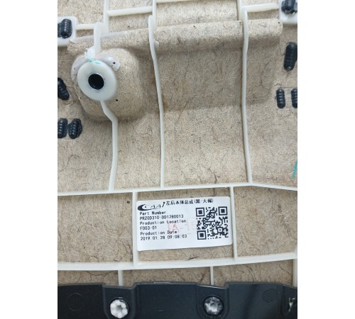 Обшивка двери задняя левая