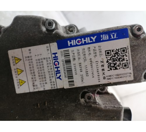 Компрессор кондиционера