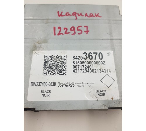 Блок управления круговым обзором