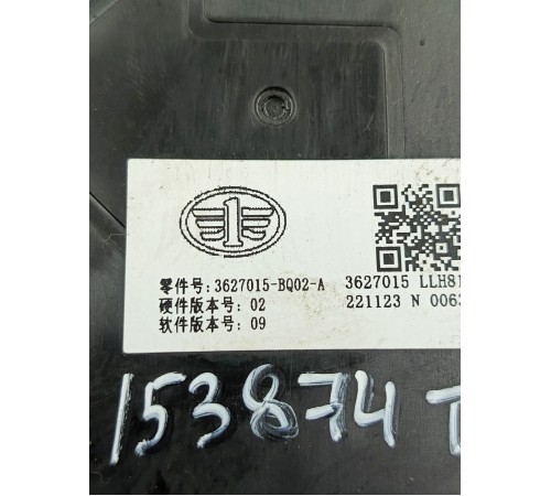 Блок управления ЭБУ