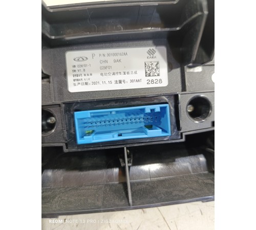 Блок управления климат контролем