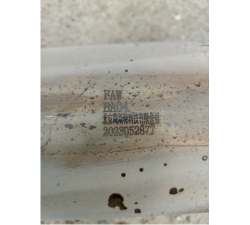 Глушитель в сборе