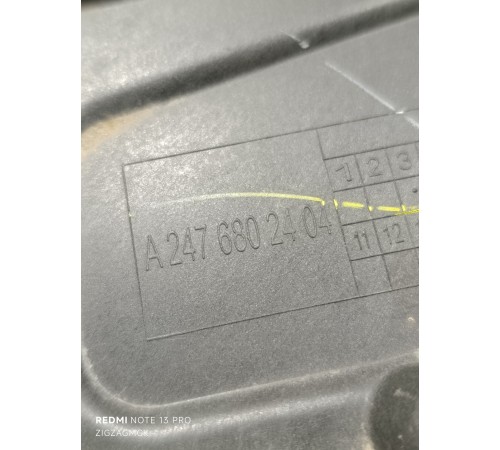 Защита днища левая задняя