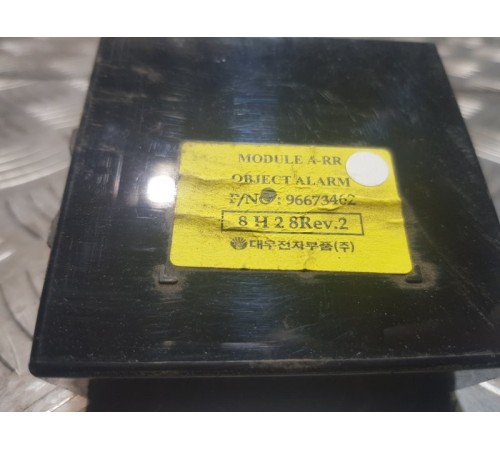 Блок электронный