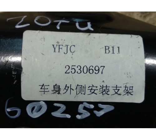 Кронштейн заднего ряда сидений