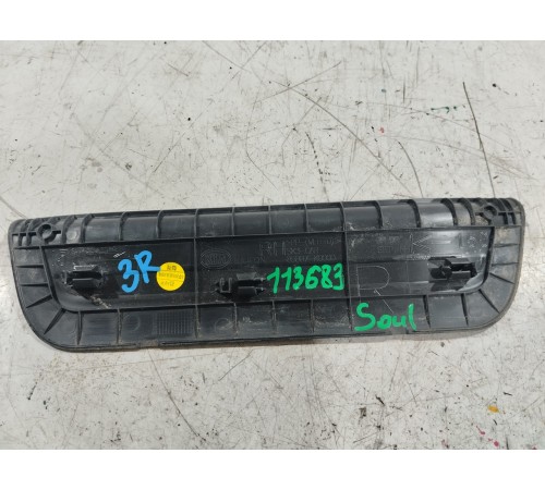 Накладка порога задняя правая