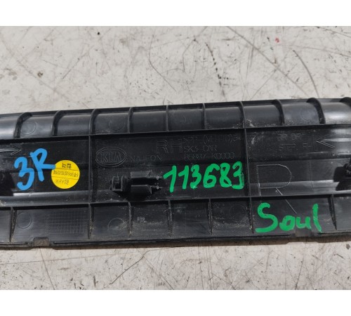 Накладка порога задняя правая