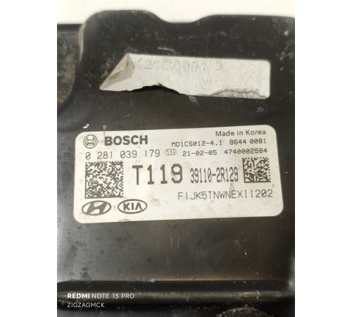 Блок управления двигателем