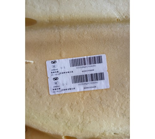 Задний ряд сидений