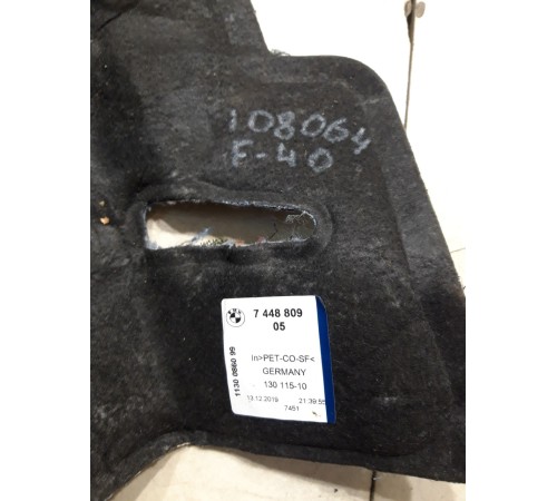 Звукоизоляция салона