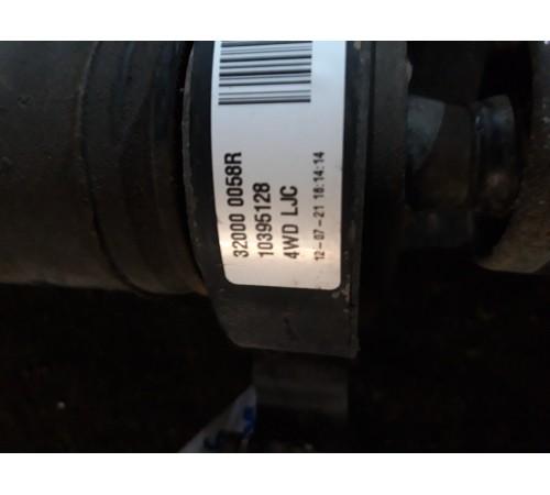 Вал карданный