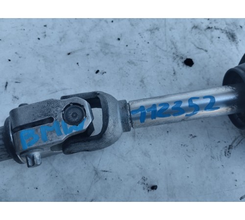 Рулевой карданчик