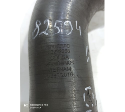 Патрубок интеркулера