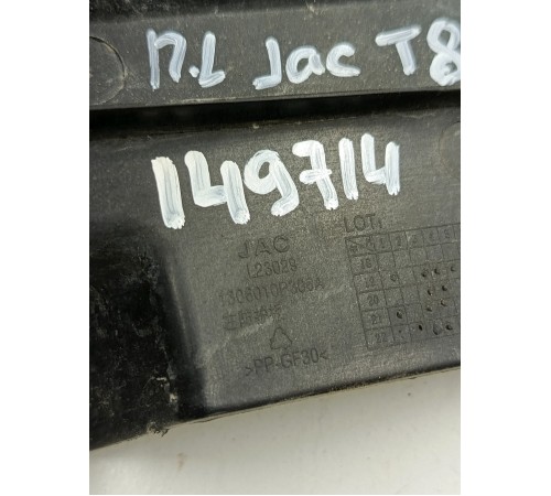 Накладка пыльник