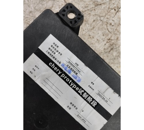 Блок комфорта внутренних электронных систем