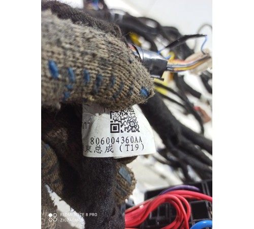 Электропроводка подторпедная