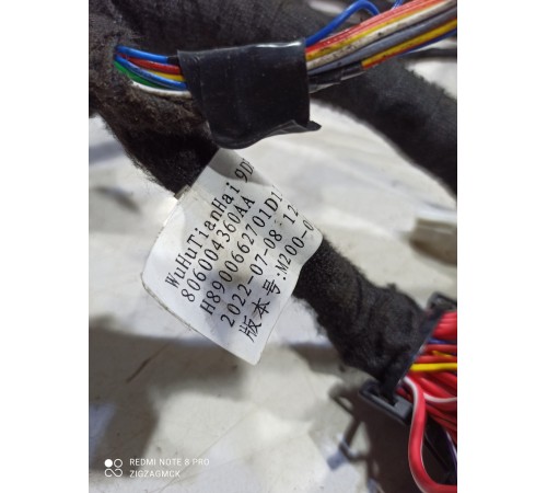 Электропроводка подторпедная