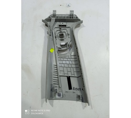 Обшивка центральной стойки правая верхняя