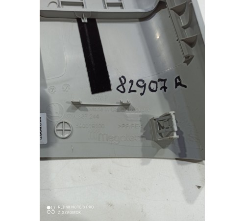 Обшивка центральной стойки правая верхняя