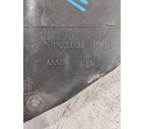 Накладка порога передняя левая