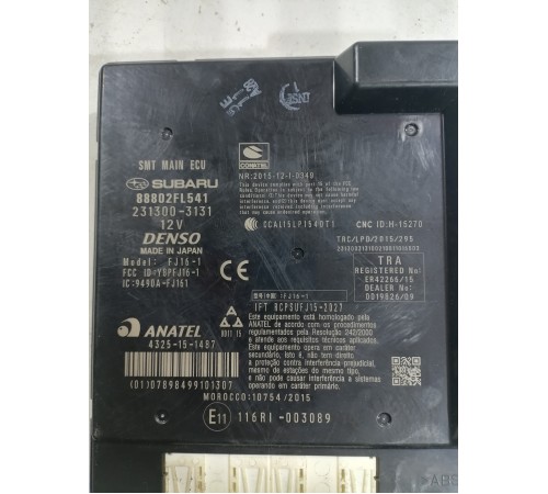 Блок управления двигателем