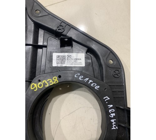 Стеклоподъемник (передний левый)