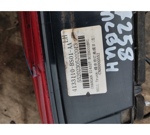 Фонарь крышки двери багажника левый внутренний