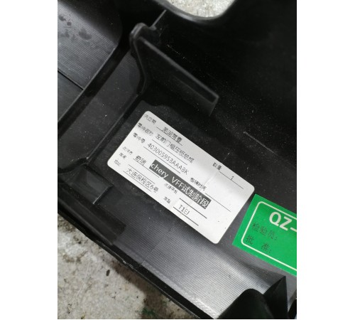 Накладка на порог передняя левая