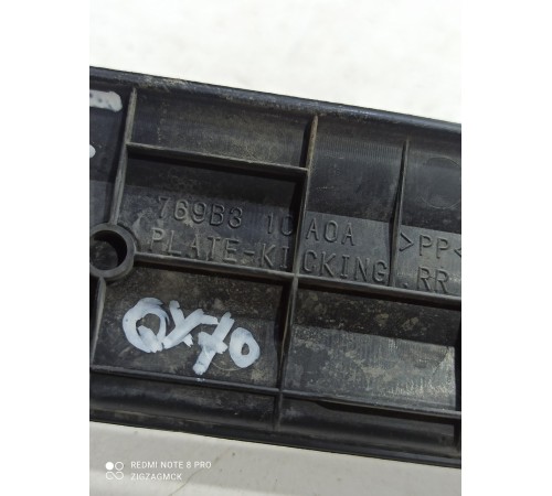 Накладка порога (передняя левая)