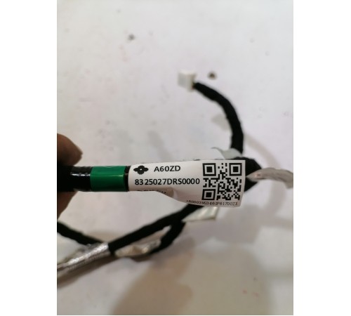 Провод электронный