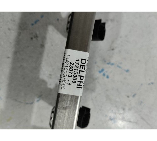 Топливная рампа с форсунками