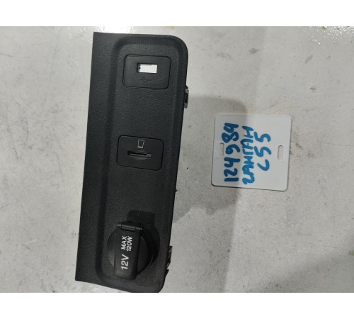 Накладка центральной консоли со слотом под карту