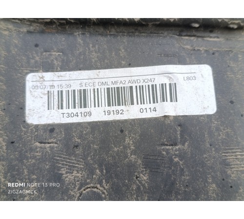 Бак топливный (бензин)