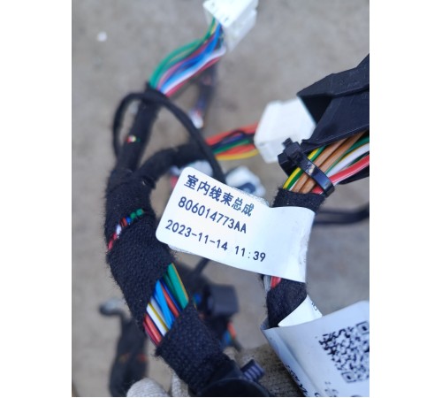 Электропроводка салона