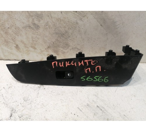 Кнопка стеклоподъемника