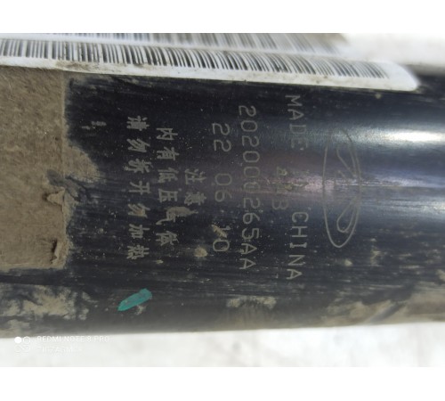 Амортизатор подвески задний