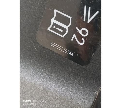 Лючок бензобака