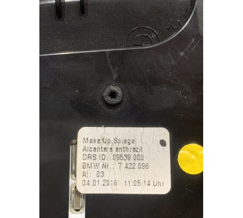 Люстра подсветки салона пассажира (задняя)