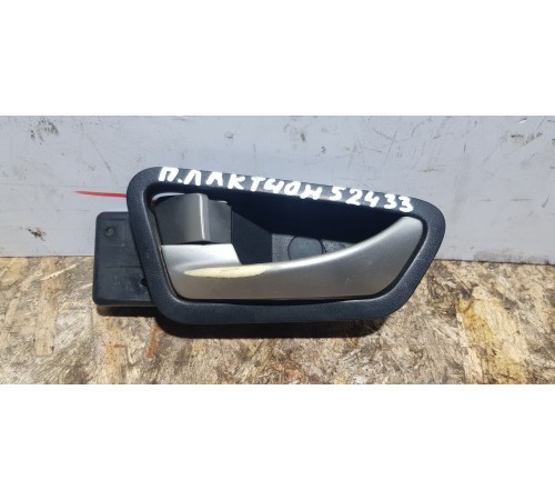 Ручка двери внутренняя передняя левая